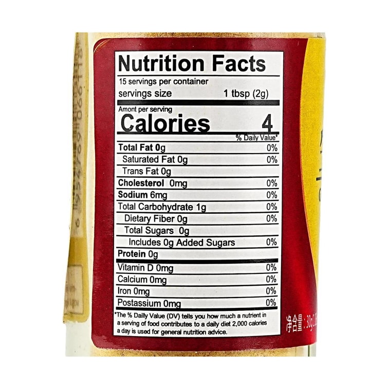 ジンジャーパウダー 1.05オンス【冷菜・炒め物・バーベキューに】 5