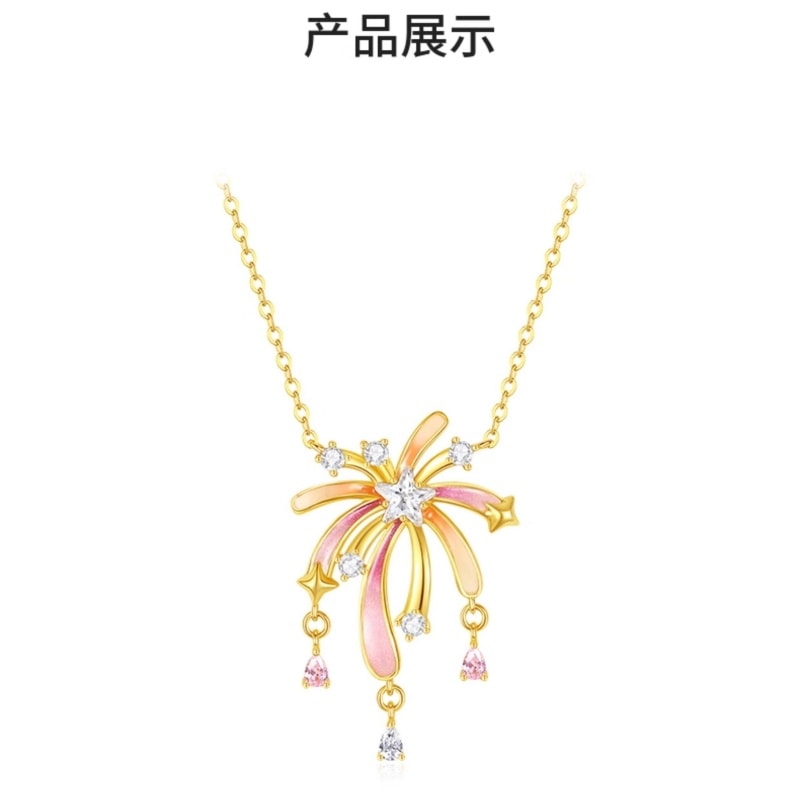 【中国直邮】 周大生 浪漫花火项链女配饰纯银荧光珐琅烟花锁骨链情人节礼物礼盒惊喜感新年礼物送女友 一条装