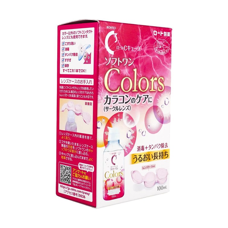 컬러 콘택트렌즈 세척액 100ml 6