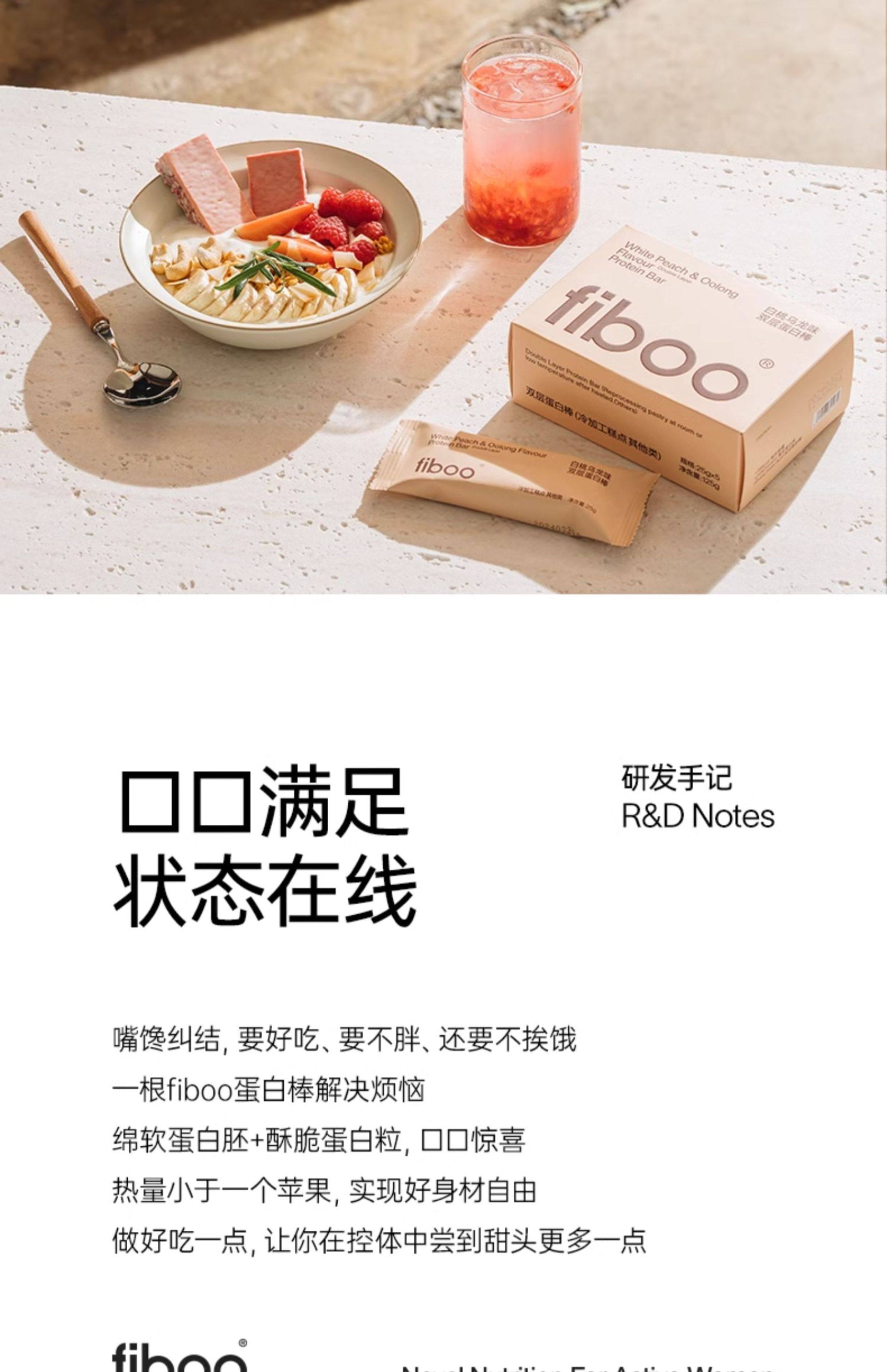 [Meal Replacement Cookies] Energy Bars with 0 Added Cane Sugar, Fitness Nutrition Snack for Cravings, Office Snack 25g*5 Bars