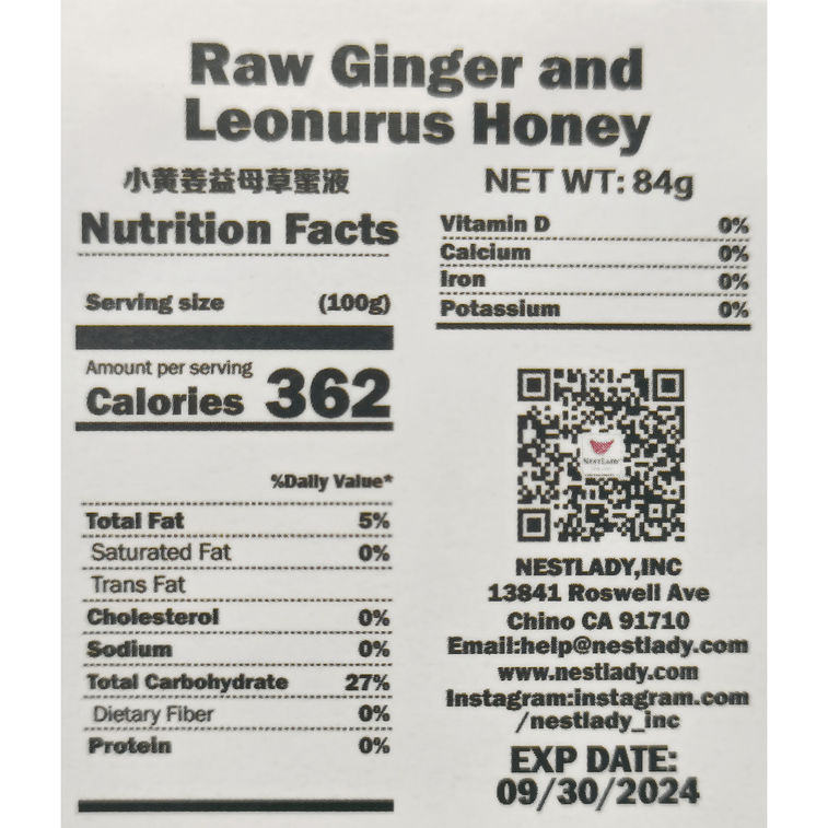 NESTLADY 小黄姜益母草蜜液 甜润不辣口 呵护女生 勺装便携 7条/袋【暖宫补血】 4
