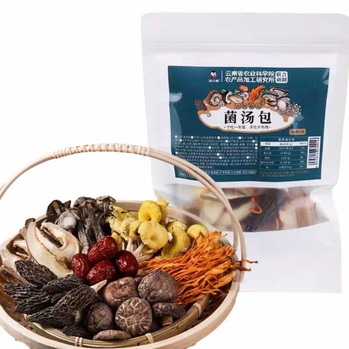 Yunnan Mushroom Soup Bag 43g