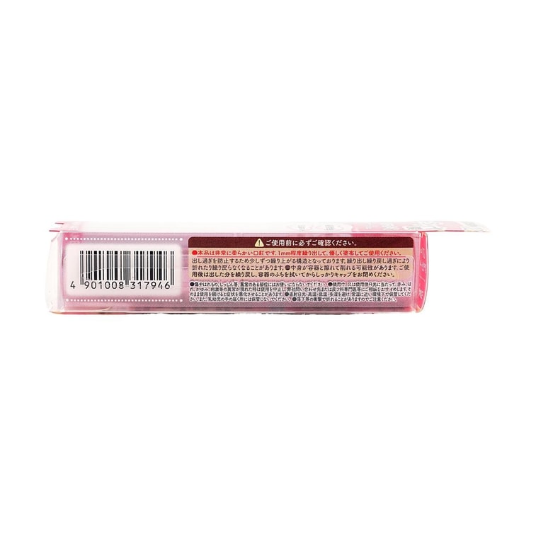 Rouge à lèvres Luster Veil, 0,11 oz. #02 Rose Framboise 4