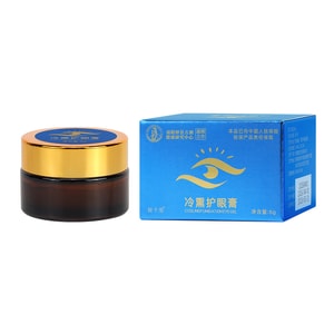 仲景 冷熏护眼膏6g 學生成人眼部熏蒸護理清涼乾澀視力護眼膏1盒
