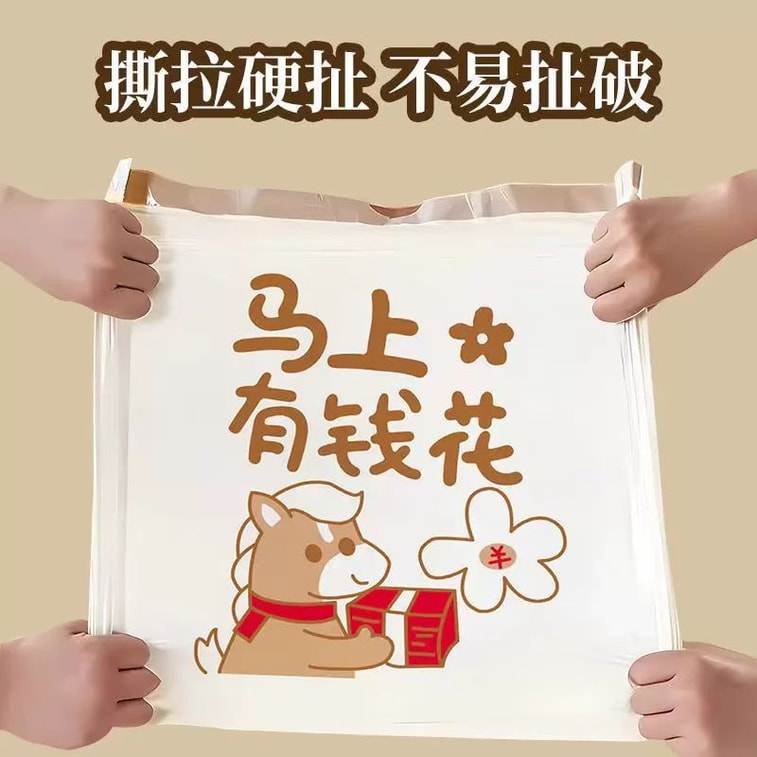 Hailanxing 厚手破れにくい巾着ゴミ袋 1ロール 特大 厚手 丈夫で破れにくい ワンプッシュで引き込める 汚れにくい 45cm×45cm 5