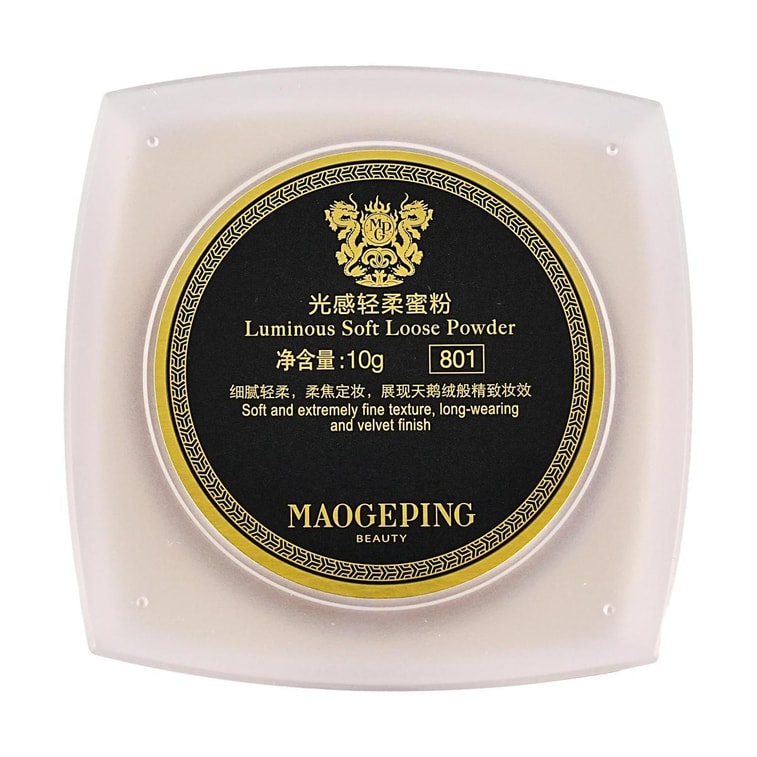 MAOGEPING毛戈平MGP 光感輕柔羽翼蜜粉 白羽翼霧面蜜粉 定妝持久細膩 10g #801 柔米色 提亮膚色 乾皮適用 8