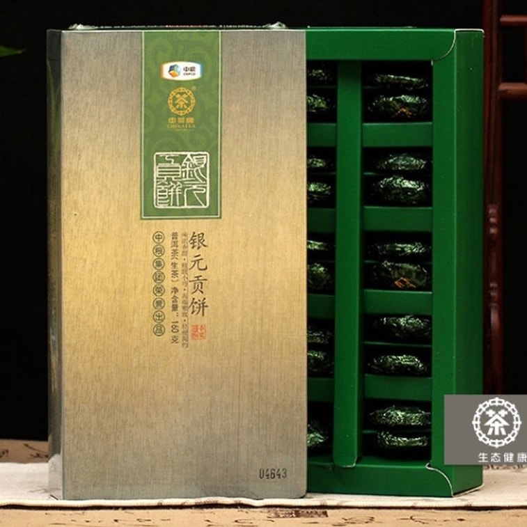 Zhongcha 2014 Old Silver Coin Tribute Cake 160g Yunnan Pu'er Tuocha Small Tuocha Raw Pu'er Tea 4