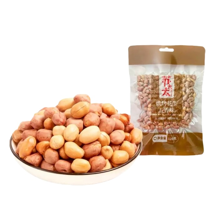  苏太太 烘烤花生 五香味 120g【真空锁鲜 现炒味道】
