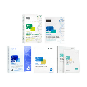 Pansement à l'hyaluronate de sodium de grade médical + Pansement à l'hyaluronate de sodium de grade médical 2.0 + Masque apaisant et réparateur B5 + Masque réparateur apaisant au collagène recombinant de type III de grade médical + Masque réparateur apaisant à la Centella Asiatica 【5 feuilles*5】
