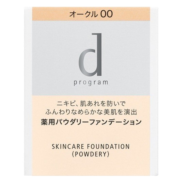 Shiseido d program SFD(PW)OC00 pressed powder 10.5g - Yami.com