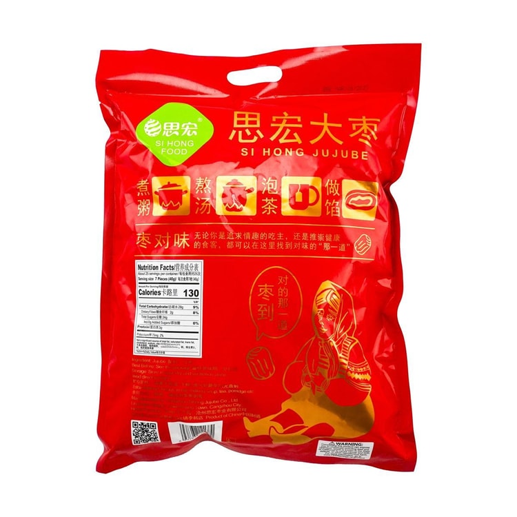 SIHONG XinJiang Jujubes, 35.27 oz - Yami.com