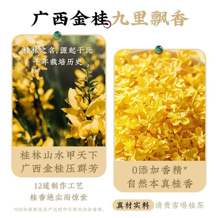 Golden Osmanthus Oolong Soy Milk Tea Stand-up Bag, 0.71oz*10 sachets 5