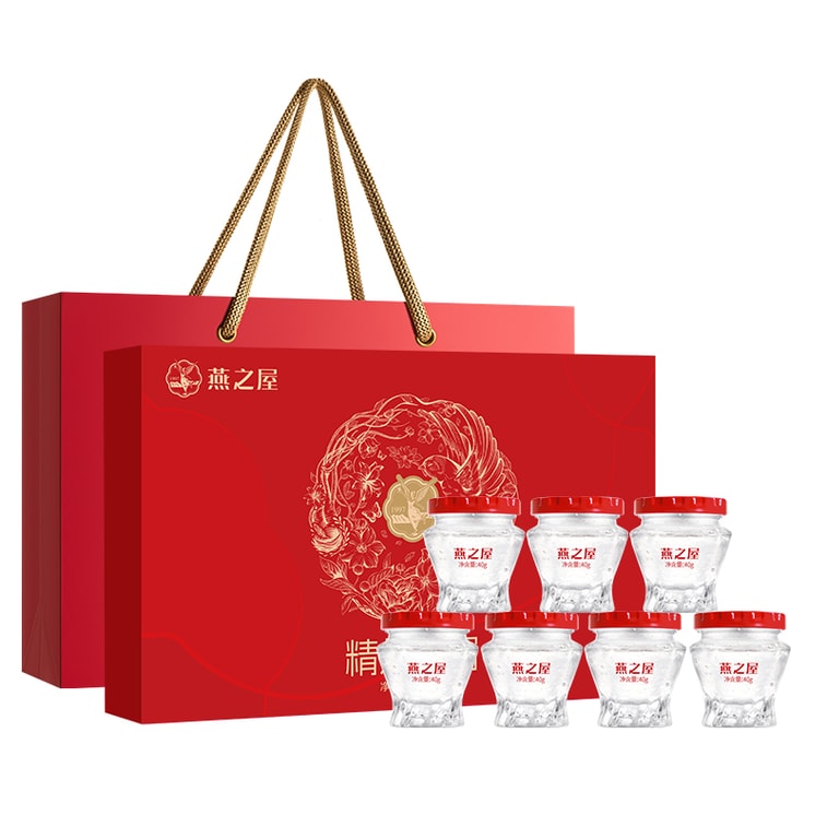 燕之屋 精炖燕窝40g*7超值礼盒装 精选印尼溯源燕盏投料单罐1.3g干燕盏 超高浓度即食燕窝礼盒端午中秋新年春节情人节送礼礼品【无须炖煮轻松拥有美丽容颜】 4