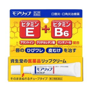 SHISEIDO MOILIP repair moisturizing repair type lip balm 8g