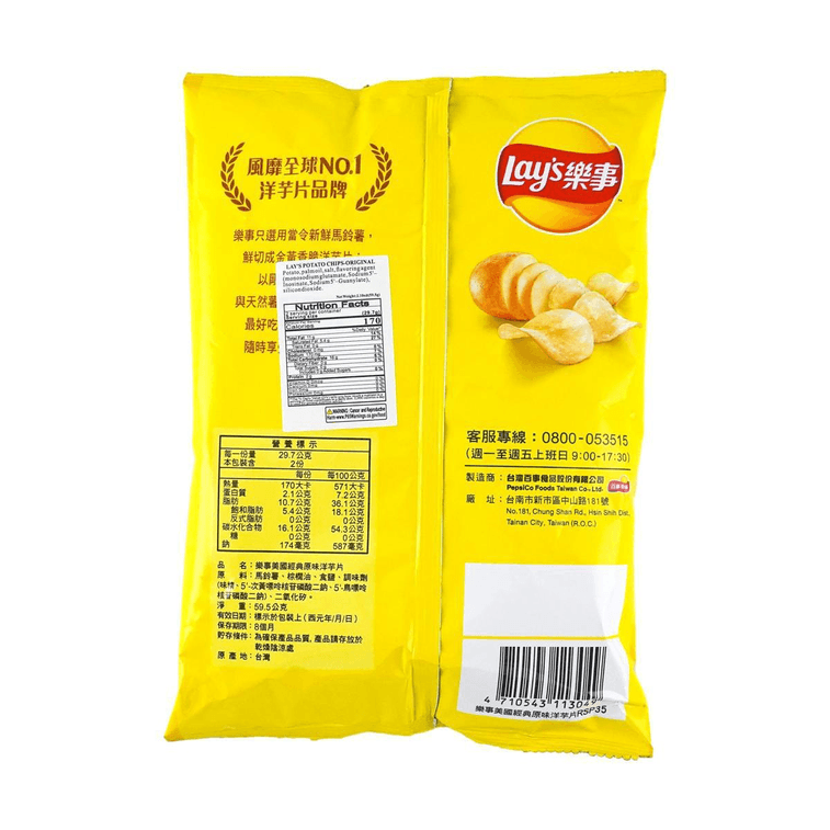 Potato Chips-Original 2.10 oz 5