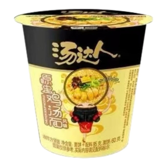 Original Cup Chicken Noodle Soup 2PC