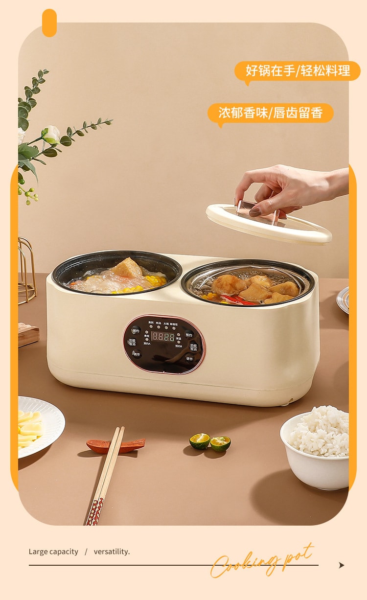 力好佳 多功能鸳鸯锅电热火锅双胆电饭锅全自动电饭锅送蒸笼 一台