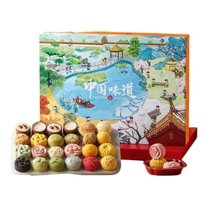 Yucha Shanfang's New Year's Pastries. The Chinese 24 - Solar - Terms Gift Box 450g