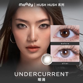 【中國直郵】moody美瞳日拋 HUSH HUSH系列 暗湧 10片裝