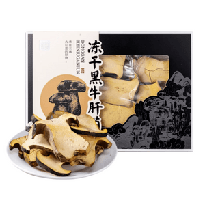 Yunnan Garden Freeze Dried Black Beef Liver Mushroom Yunnan Dry Edible Mushroom 30g * 1 Box