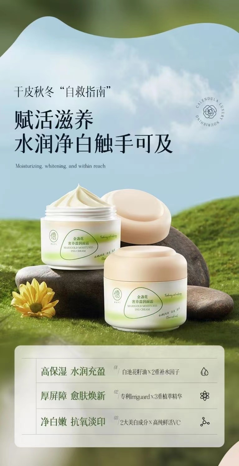 Baby Mom's Moisturizing Cream - Hydrates, Nourishes, Replenishes