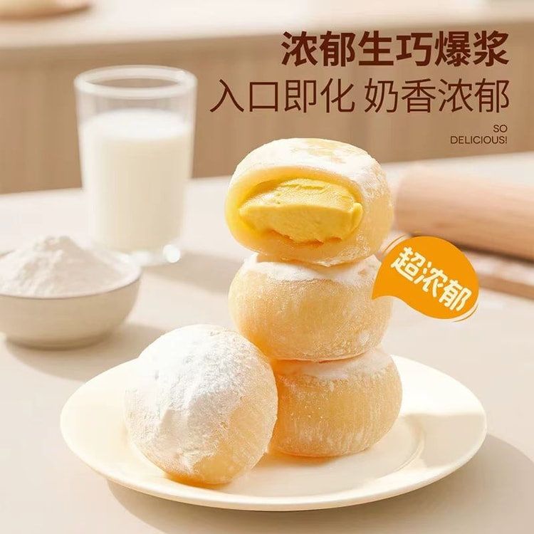 seezeyu 石子園ドリアン大福：濃厚で弾けるようなドリアンフィリング