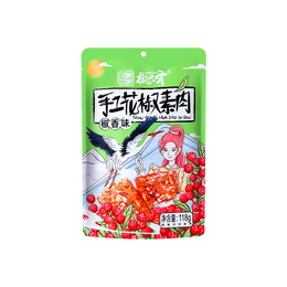 HJSJ Vegetarian Snack (Peppercorn Flavor)