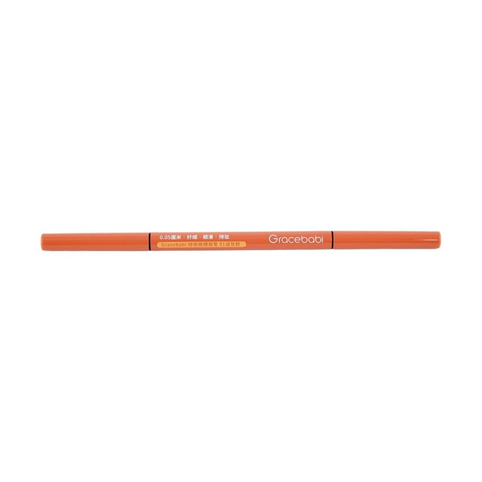 Ultra-fine Eyebrow Pencil, 01# Mysterious Gray Brown