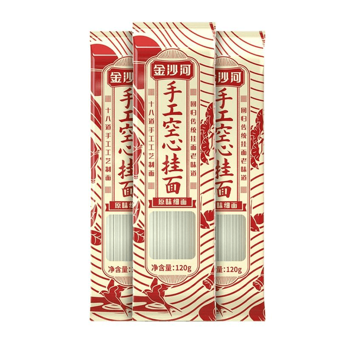 Hollow Noodles, Plain Thin Noodles 120g*3 Bags