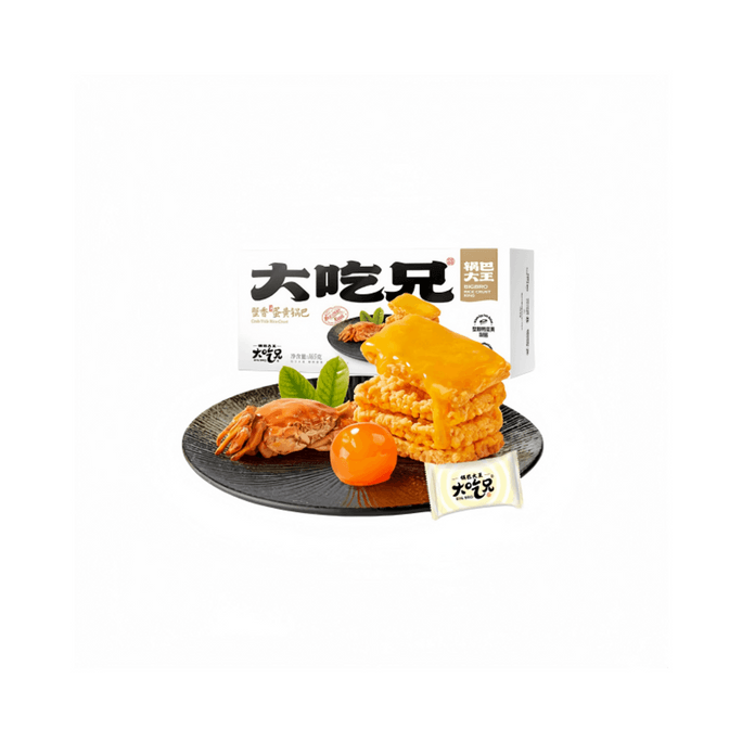 【中国直邮】 大吃兄 蟹香咸香糯米锅巴 网红爆款零食 165g*1盒