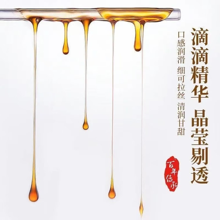南京同仁堂 酸棗仁膏 養生茶飲【新效期】滋補睡眠 助眠膏 百合茯苓膏 含麥芽糖 百合 桑葚 茯苓 枸杞 紅棗 甘草 桂圓 酸棗仁 300克 4