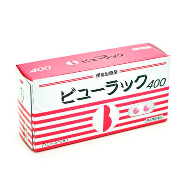 商品详情 - 【特价回馈】 【日本直邮】日本皇汉堂kokando 小粉丸便秘