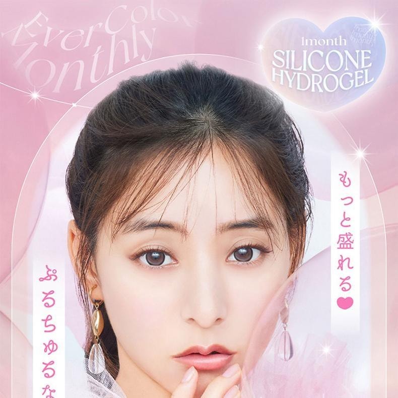 【日本美瞳/日本直邮】evercolor 1month 月抛美瞳 2片装 Pearl Beige「棕色系」 度数0(0)预定3-5天 DIA:14.5mm | BC:8.7mm