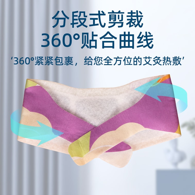 [중국 직배송] [중국 전통 한방 스팀 요법 직배송] 난징 통런탕 스팀 목 패치 (2박스) 일반 목 패치와는 다른 발열 패치로, 목 온열 요법 스팀 목 패치, 쑥 어깨 및 목 보호대, 무더운 여름철 발열 패치(삼부 뜸), 목 워머입니다. 3