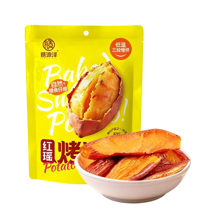 Hongyao Roasted Sweet Potato, 182g【Rich Sweet Potato Aroma】【Soft & Sweet】【No Added Sugar】Preserved fruits & dried fruits, no additives, rich in dietary fiber, individually packed, zero fat