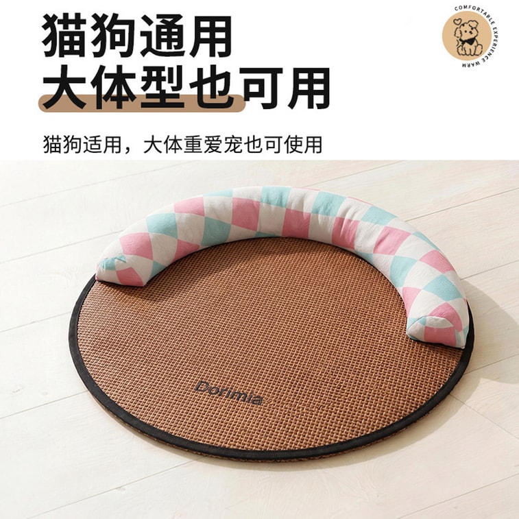 Rattan Mat Pet Pad Dog Bed Cool Breathable Mat For Small Dogs And Cats Rattan Pet Bed - Green Plaid Diameter 80cm 1 piece 6
