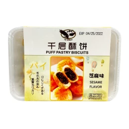 Puff Pastry Biscuits 250g | Yami