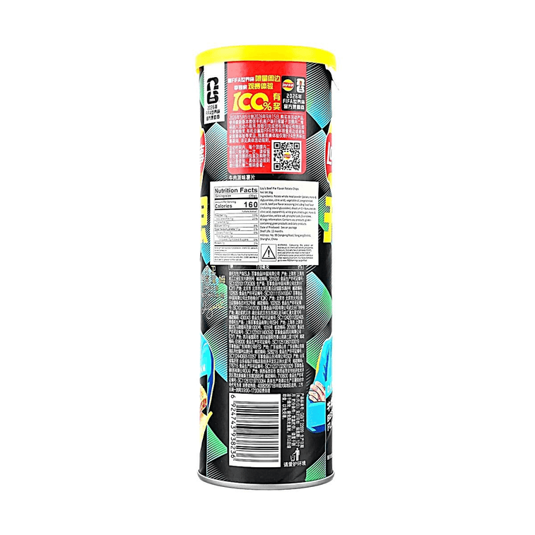 大陆版LAY'S乐事x2026FIFA世界杯限定联名 无限薯片 牛肉派味 90g【观赛夜宵必备零食】 5