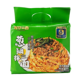 有你一面 蔥油拌麵 118g*4包【上海風味】