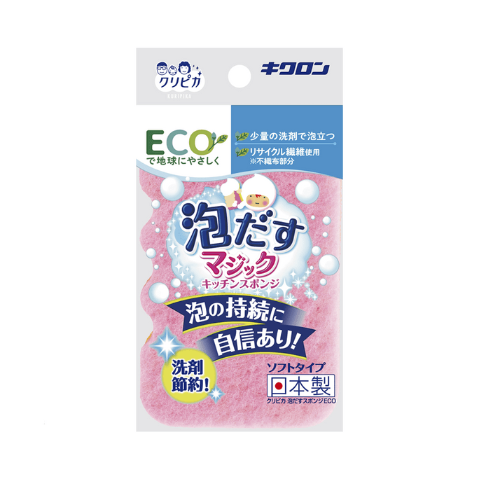 【日本直郵】 日本 KIKULON Cripica 起泡海綿 ECO清潔刷 1件