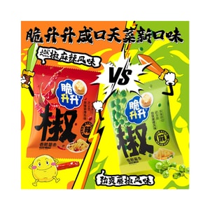 New Spicy Series Potato Chips [Salty Heaven New Flavor] [Electric Taste Buds] Camping Out 20g*8 Packs