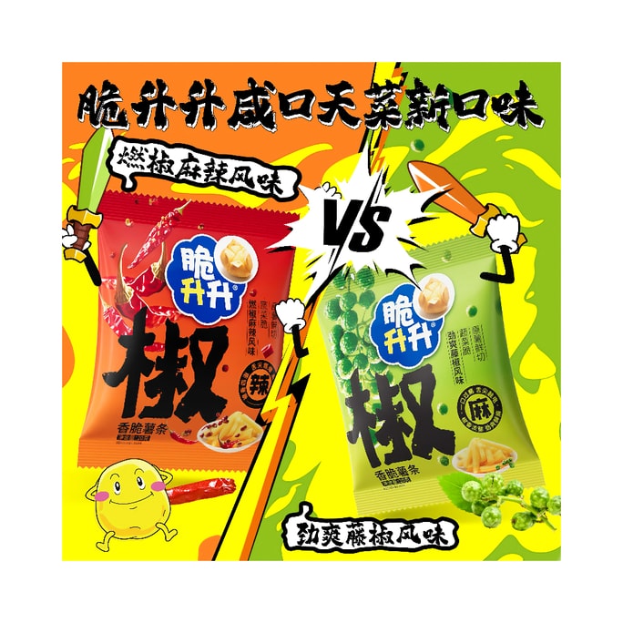 New Spicy Series Potato Chips [Salty Heaven New Flavor] [Electric Taste Buds] Camping Out 20g*8 Packs
