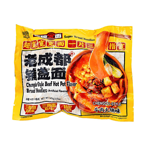 Chengdu-Style Beef Hot Pot Flavor Broad Noodles 5.11oz【Three-Finger Wide Noodles】【Authentic Chengdu Flavor】