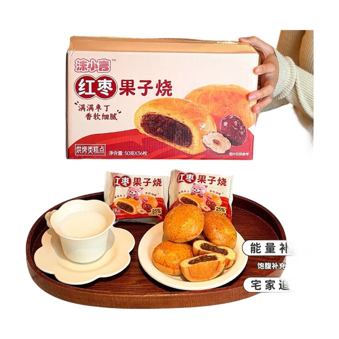 Tea Snack Red Date Pastry 500g*1 Box [10 pieces]