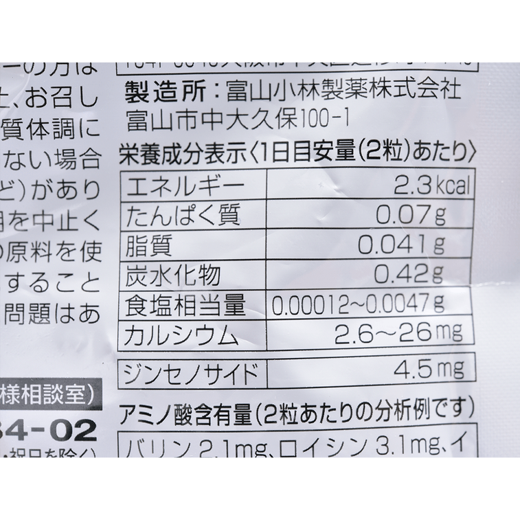 [재고 정리 세일 - 일본 직배송] 고바야시 제약 거북이 & 인삼 영양정, 60정, 30g 5