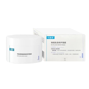 Repair Mask 165g. Soothes, hydrates, strengthens barrier. Reduces redness. Ice-cream texture, non-sticky. Clinically tested, gentle for sensitive skin. 10-free formula.