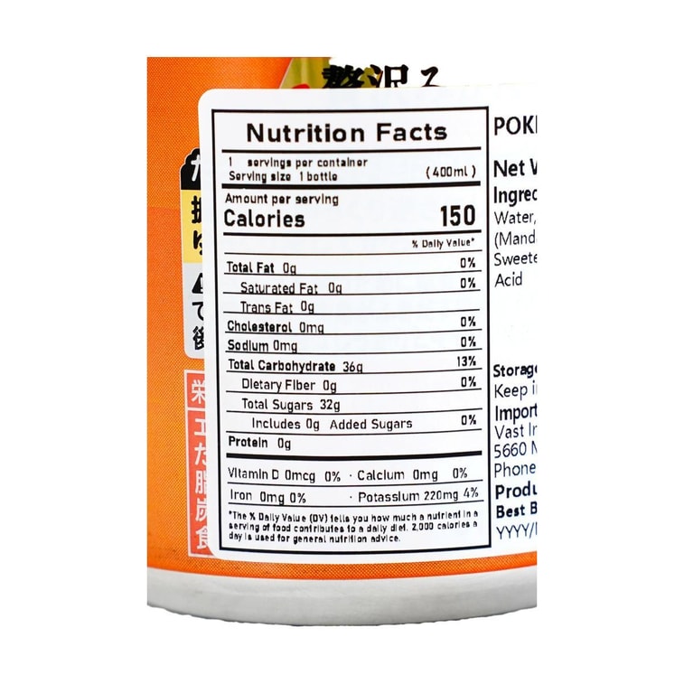 Pokka Sapporo Soft Drink Orange Flavor, 13.5 fl oz 4