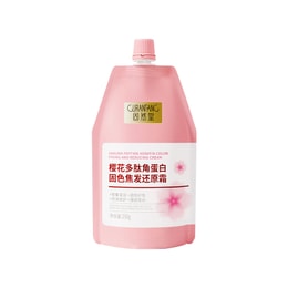 구란탕 폴리펩타이드 케라틴 컬러 고정 및 모발 복원 크림 250g 모발 관리 및 파손 방지 단백질 교정 영양 공급 및 매끈함