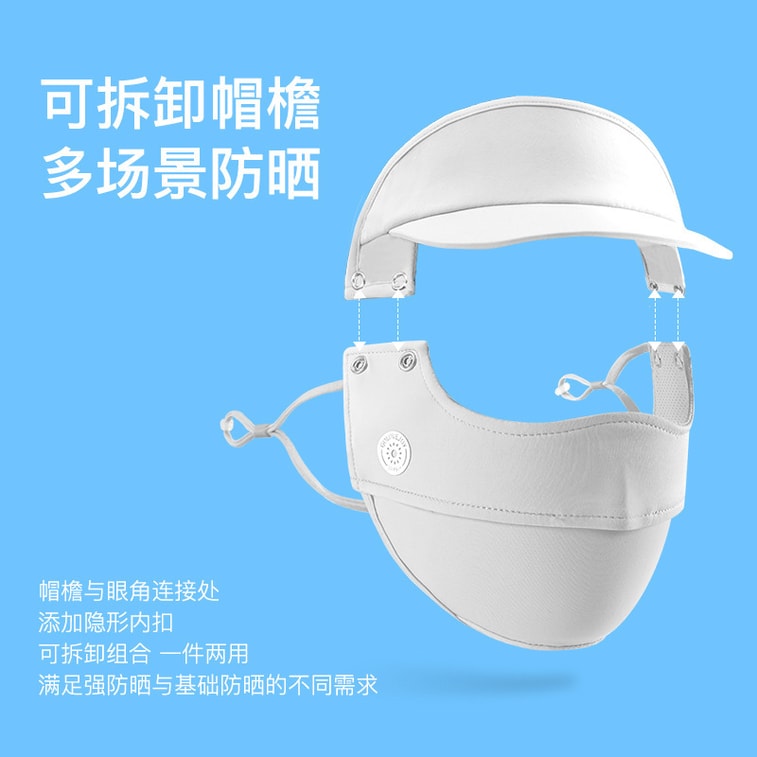 Summer Sunscreen Mask Removable Brim Breathable Original Yarn Ice Silk Mask White 4