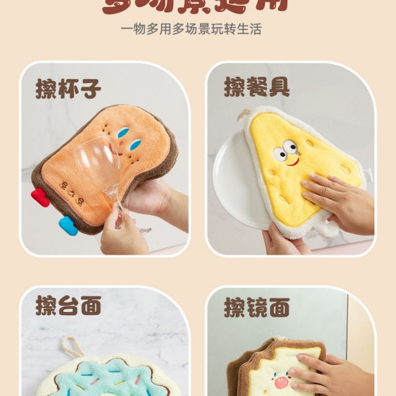 【中国直邮】 胖萌萌 可爱擦手巾挂式吸水加厚卫生间卡通擦手帕毛巾洗手小方巾厨房抹布 芝士饼干 一个装